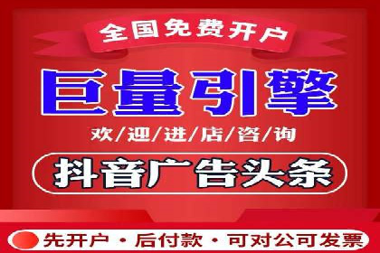 sem百度竞价广告投放策略的五大成功案例
